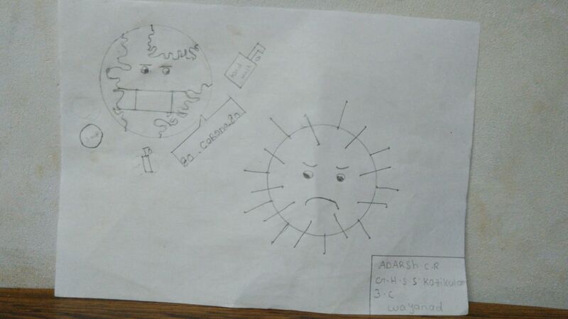 പ്രമാണം:15009 adarsh cr 3C.jpeg