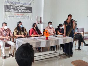 15501 vidyaakiranam.jpg