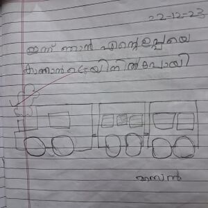 16238-KKD-KUNJU-HASAN E.K.jpg