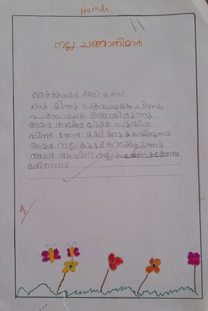 16345-KKD-KUNJU-HAMDA MARIYAM.jpg