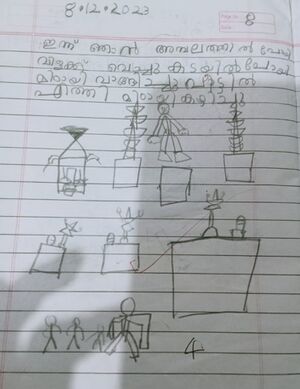 16452-KKD-KNJ-RITHIK K LINIL.jpg