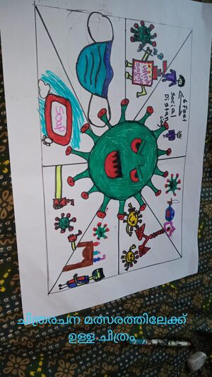 17034-nerkazhcha pic 15.jpg