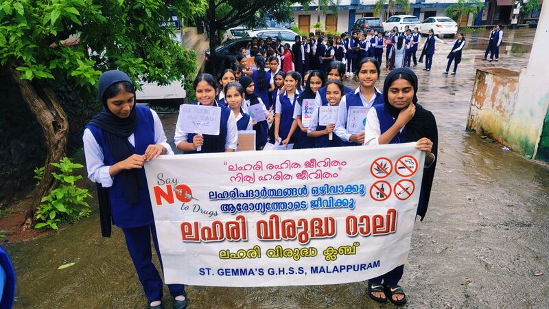 പ്രമാണം:18014-LK-ANTI DRUG DAY-JUNE26.jpg