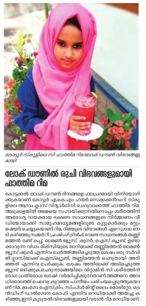 പ്രമാണം:18125 n10.jpeg