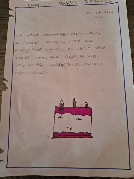 പ്രമാണം:18205-MPM-AYISHA MANHA.jpeg