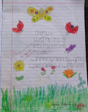 18454-MLP-KUNJU-HASNA MARIYAM1A.jpeg