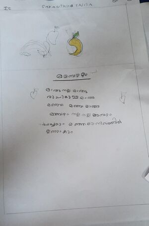 18532-MLP-KUNJ-SAYANTHIKA SAJITH.jpg