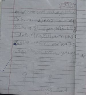 18640-MLP-KUNJ-SAID RIYAN.jpg