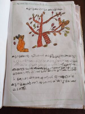 18644-MLP-KUNJ-FATHIMA NADIRA.jpg