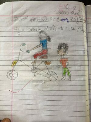 18717-MLP-KUNJ-RENA FATHIMA.jpeg