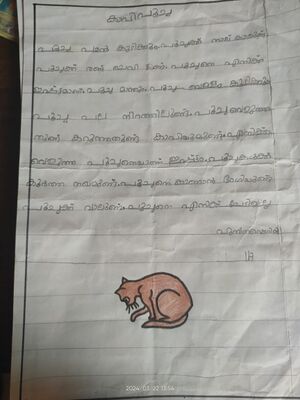 18748-MLP-KUNJ-HUSNA SHERIN.K.P.jpg