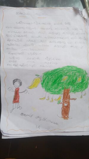 19024-MLP-KUNJ-Anaykrishna III A.jpg