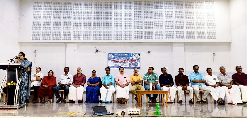 പ്രമാണം:19066 class.jpg