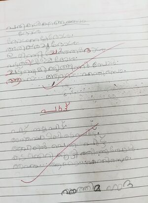 19201-MLP-KUNJ-FATHIMA HAMDA.jpg