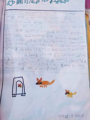 19202-MLP-KUNJ-VIRAT S NAIR.jpeg