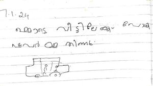 19346-MLP-KUNJ-FATHIMA SANHA.jpeg