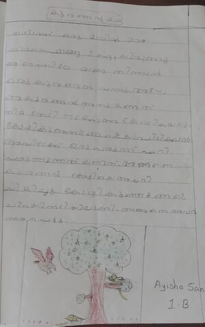 19412-MLP-KUNJU-AYISHA SANA 2.jpg