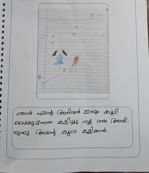 19749-MLP-KUJN-ISHA JESAL T K.jpg