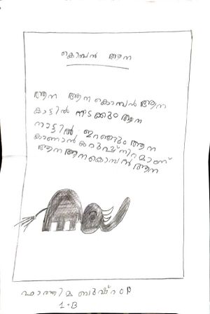 19869-MLP-KUNJ-BUSHRA 1B.jpg