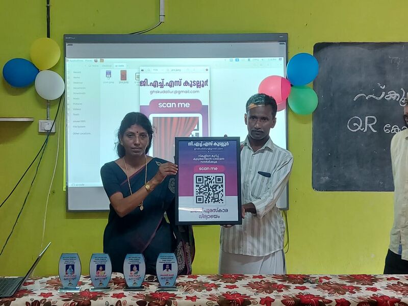 പ്രമാണം:20062 QRLAUNCH.jpeg