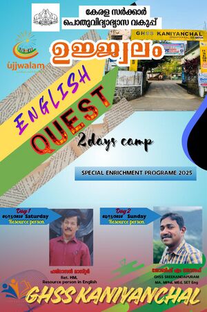 2025 Ujjwalam camp 1.jpeg