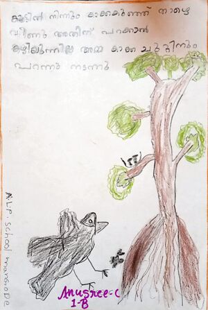 20320 PKD KUNJ ANUSREE.jpg