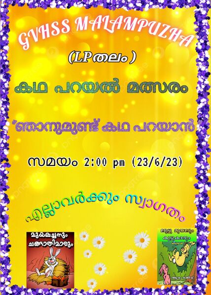 പ്രമാണം:21068 kadhaparayal1.jpg