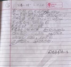 21128-PKD-KUNJ-Kirthik S1.jpeg