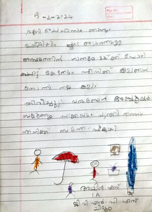 21302-PKD-KUNJ-ASWIN S.jpg