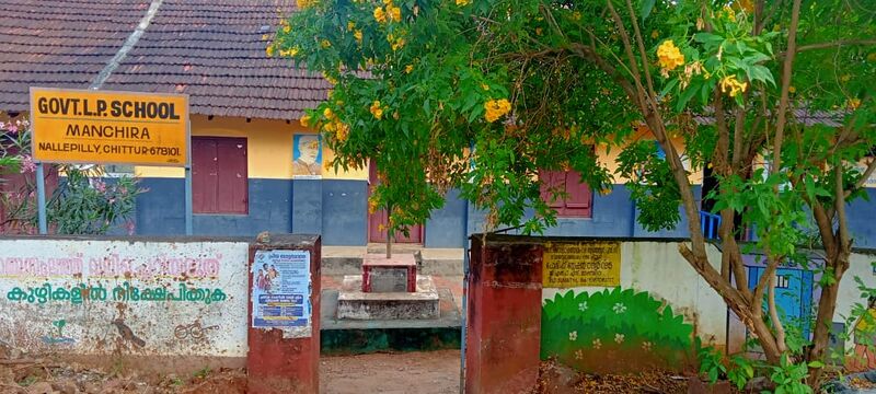 പ്രമാണം:21313 school photo.jpeg