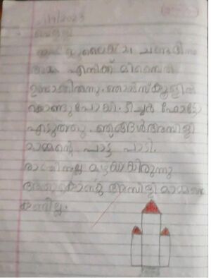 21404-PKD-KUNJ-NIDHIN R.jpg