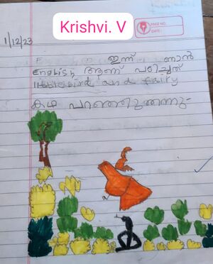 21427-PKD-KUNJ-KRISHVI.jpg