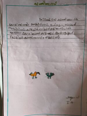 21544-PKD-KUNJ-JAGAN P.jpeg