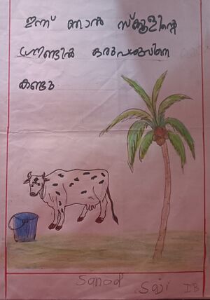 21895-pkd-kunj-sanoop saji.jpg