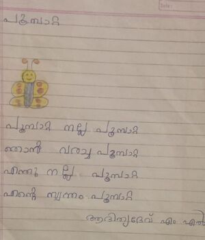 22202-TSR-KUNJ-ADITHYADEV M L.jpeg