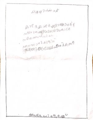 22267-TSR-KUNJ-VAIDEHI RAJEESH.jpg