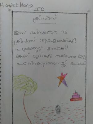 23218-TSR KUNJ-HARRIOTMARIYARINU..jpg