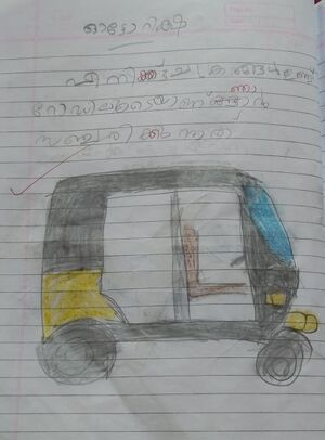 23242-TSR-KUMJ-LUKE JAISON.jpg