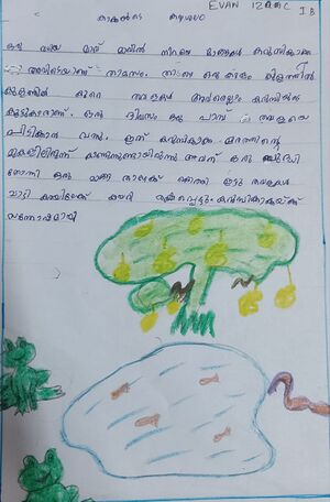 23519-TSR-KUNJ-EVAN IZAAC.jpeg