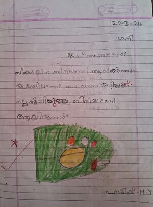 24233-TSR-KUNJ-HAMISH M Y.jpg