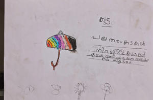 24301-TSR-KUNJ-NIFA NAFEESA.png