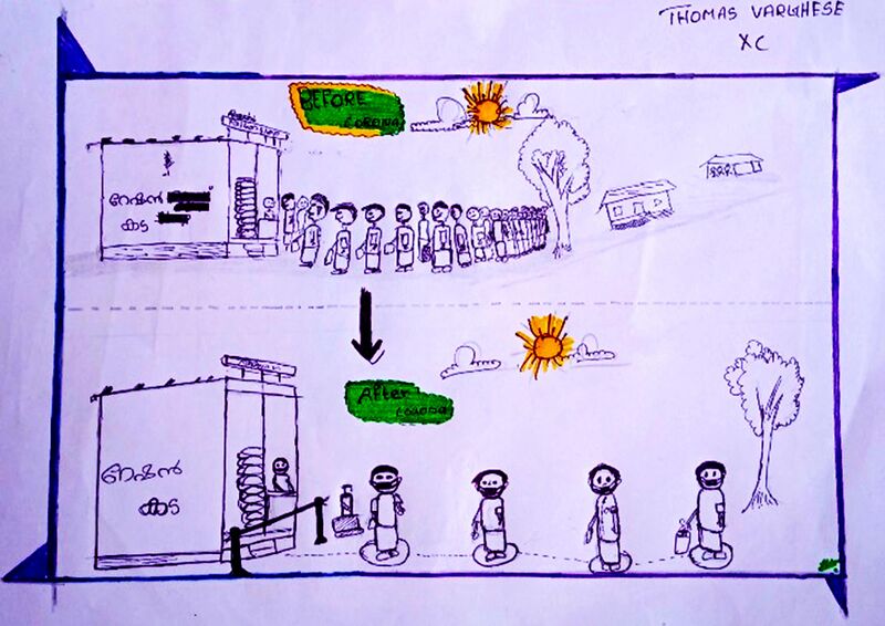 പ്രമാണം:25024 NK24.jpg