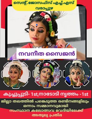 25078 Navanetha sijan.jpeg