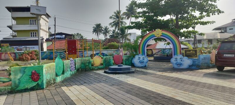 പ്രമാണം:25635 school Park.jpg