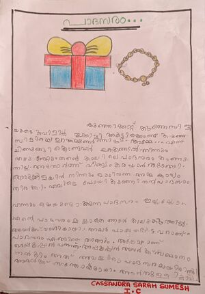 25855-EKM-KUNJ-CASSANDRA SARAH SUMESH.jpg