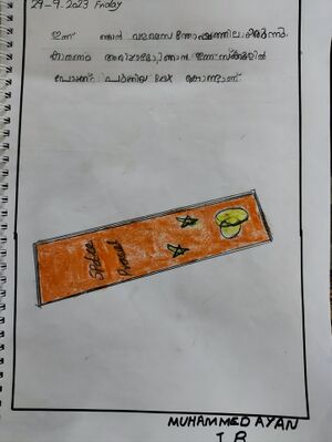 26238-EKM-KUNJ-MUHAMMED AYAN.resized.jpg