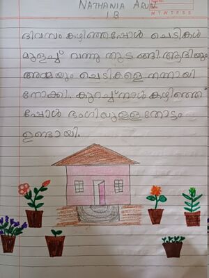 26442-EKM-KUNJ-NATHANIYA ARUN.jpg