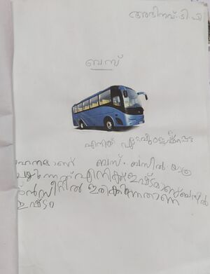 26510-EKM-KUNJ ABHINAV T P.jpg