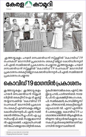 28012 LK 1920 287.jpeg