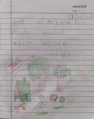 32056-KTM-KUNJ-CHRIS ABRAHAM SHIJU.jpg